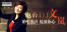 聆聽我聲，綻放你心